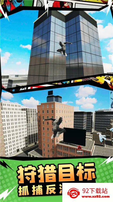 ֩սʿ2025°汾v1.3 ׿ͼ