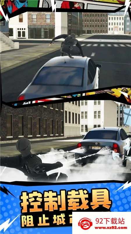 ֩սʿ2025°汾v1.3 ׿ͼ