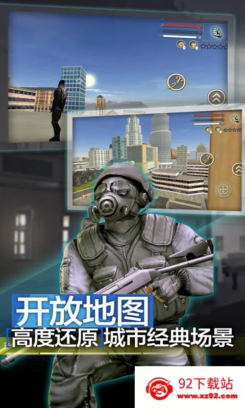 ֩սʿ2025°汾v1.3 ׿ͼ