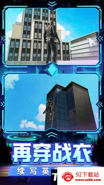 ֩սʿ2025°汾v1.3 ׿ͼ