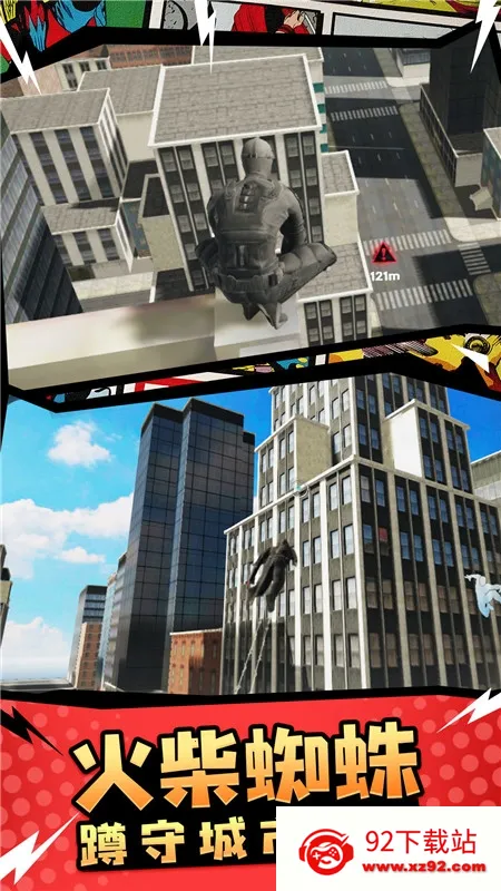 ֩սʿ2025°汾v1.3 ׿ͼ