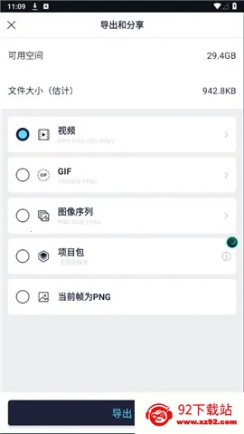 amls最新版本5.52