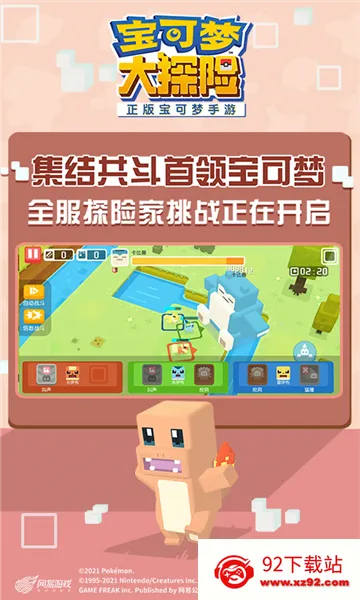 δ̽(̽Ϸ)v1.18.0 Ѱͼ