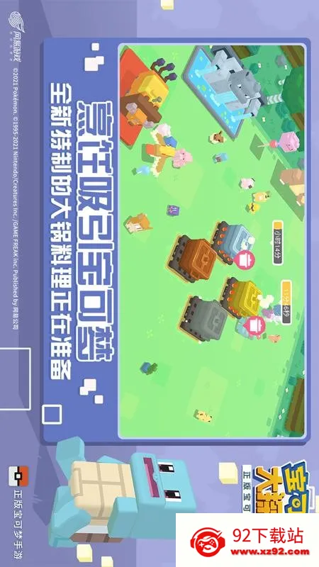 δ̽(̽Ϸ)v1.18.0 Ѱͼ