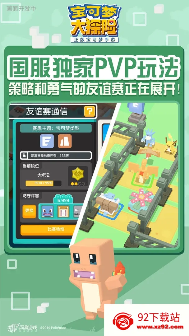 δ̽(̽Ϸ)v1.18.0 Ѱͼ