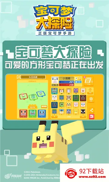 δ̽(̽Ϸ)v1.18.0 Ѱͼ