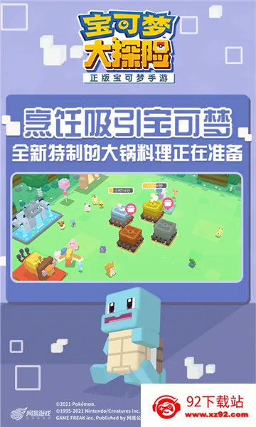 δ̽(̽Ϸ)v1.18.0 Ѱͼ