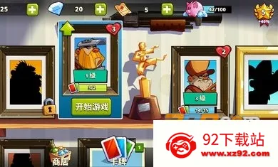 ս2(Ϸ)v1.0.34.2004 ٷͼ