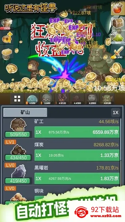 ˵й2025°汾v2.6.8 ׿ͼ