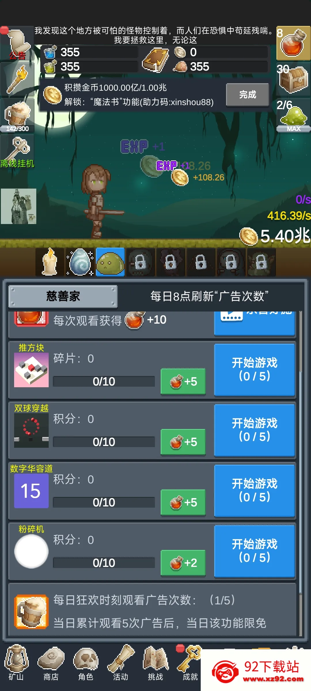 ˵й2025°汾v2.6.8 ׿ͼ