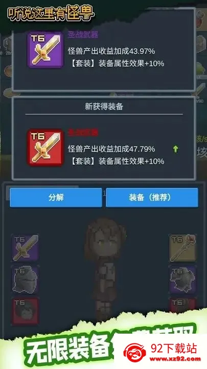 ˵й2025°汾v2.6.8 ׿ͼ