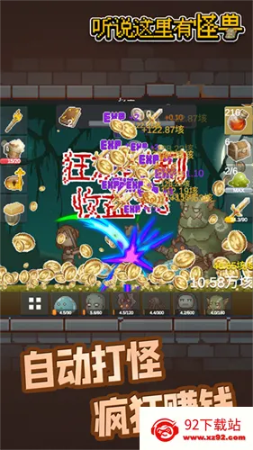 ˵й2025°汾v2.6.8 ׿ͼ