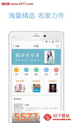 QQ�����(�๦�����)v10.8.5.8430 ��׿���ͼ