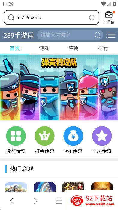 QQ�����(�๦�����)v10.8.5.8430 ��׿���ͼ