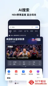 QQ�����(�๦�����)v10.8.5.8430 ��׿���ͼ