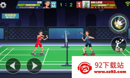 天天羽毛球(羽毛球游戏) 天天羽毛球(羽毛球游戏)
