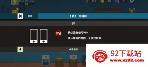 天天羽毛球(羽毛球游戏) 天天羽毛球(羽毛球游戏)