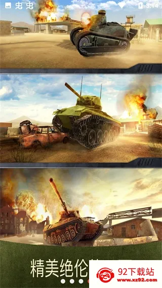 ս(̹˶սϷ)v7.8.1 ׿ͼ