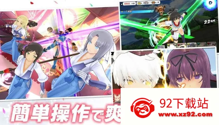 忍者大师闪乱神乐2025最新版本 忍者大师闪乱神乐2025最新版本