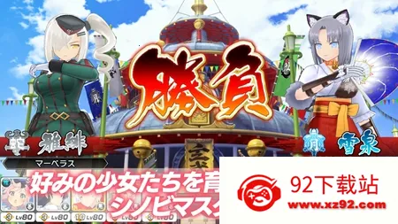 忍者大师闪乱神乐2025最新版本 忍者大师闪乱神乐2025最新版本