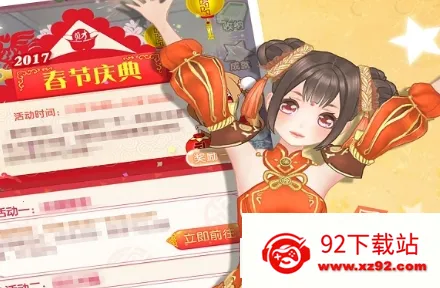 甜甜萌物语安卓版手机版 甜甜萌物语安卓版手机版