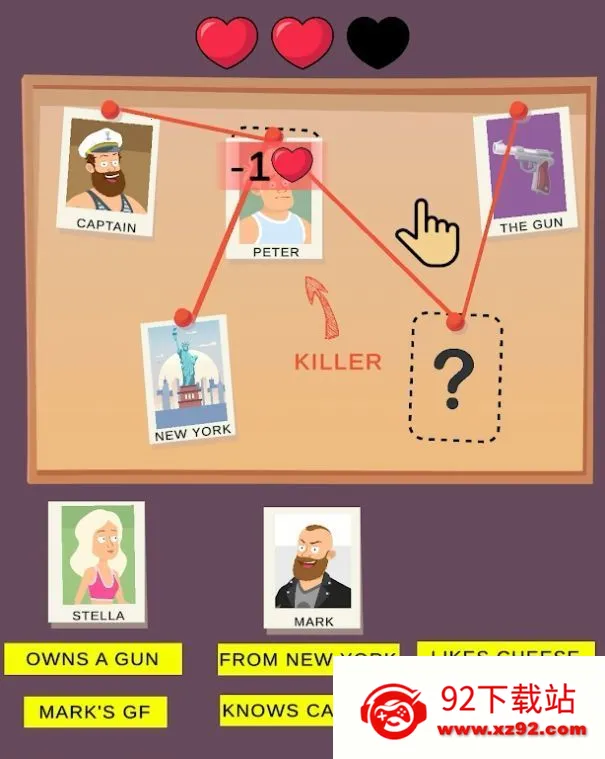 抓捕罪犯冒险(警探解谜游戏) 抓捕罪犯冒险(警探解谜游戏)