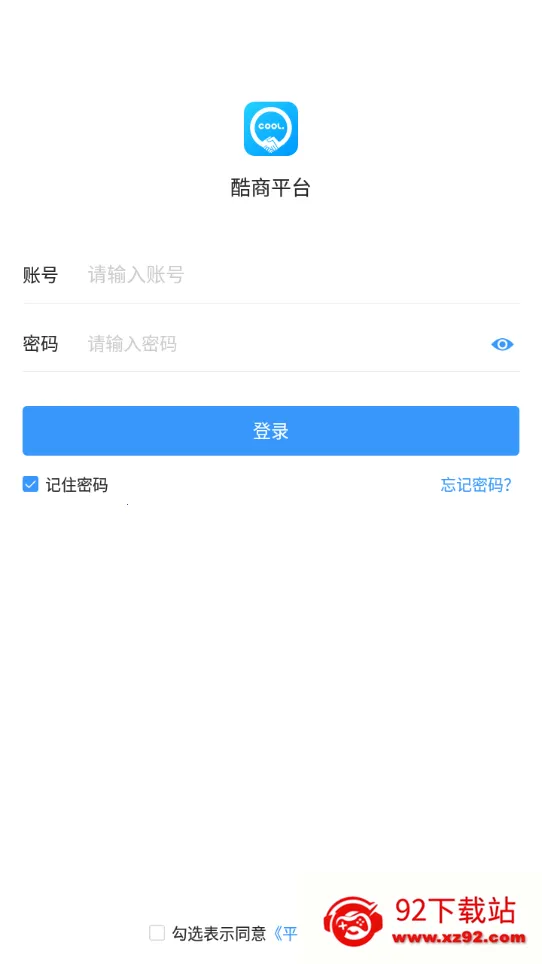 ����2026�ٷ�����v1.12.8 ��Ѱ��ͼ