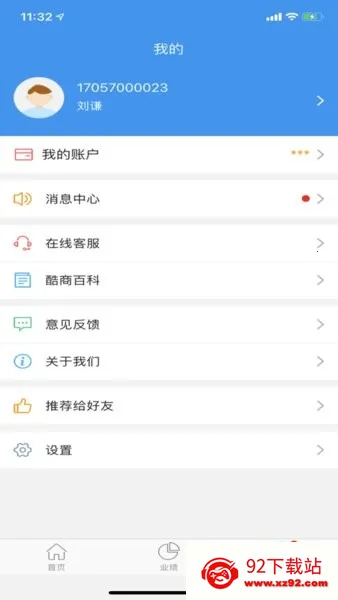 ����2026�ٷ�����v1.12.8 ��Ѱ��ͼ
