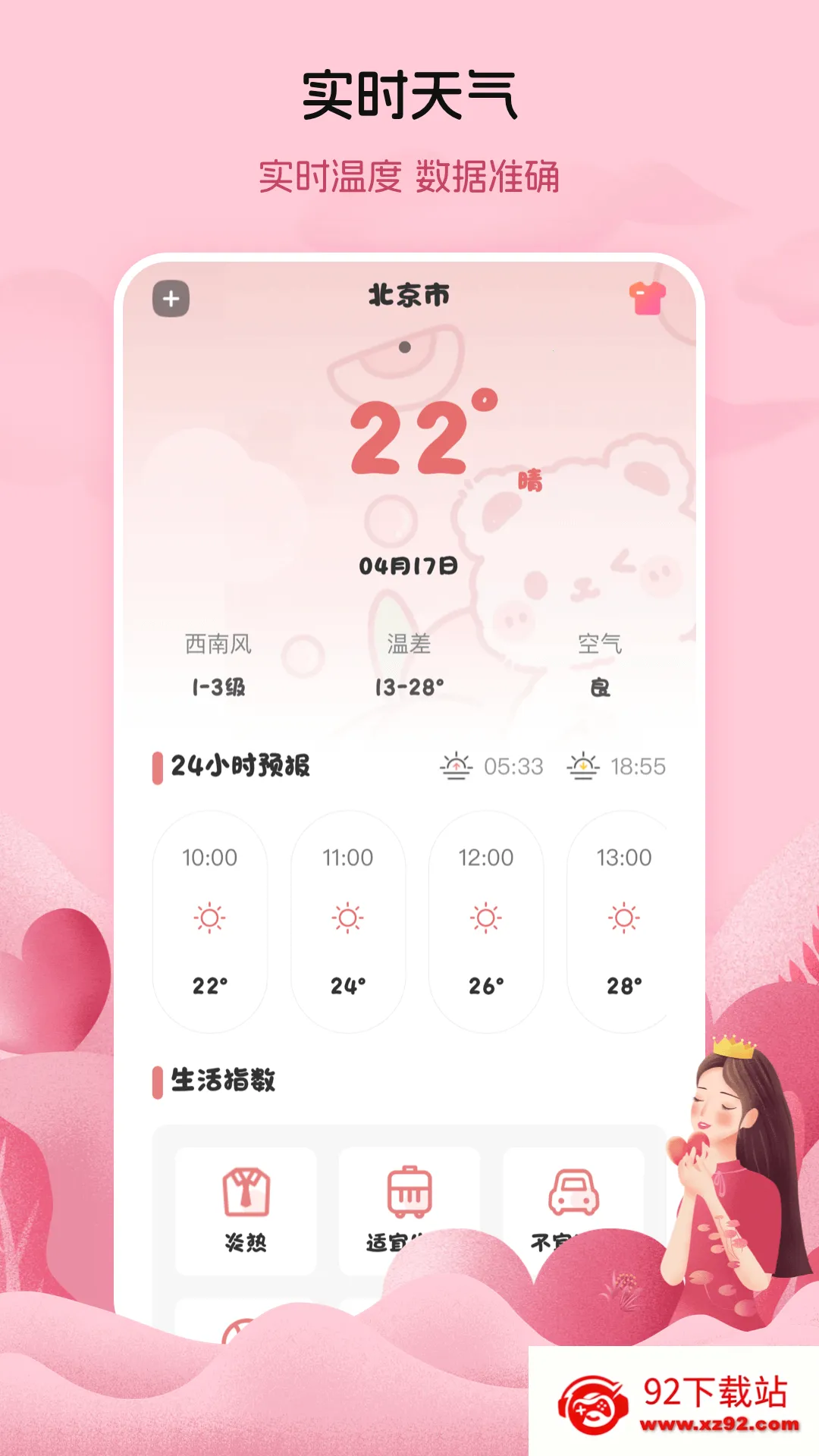 ¾ټ¼(ڼ¼Ӧ)v3.3.1115 ׿ͼ