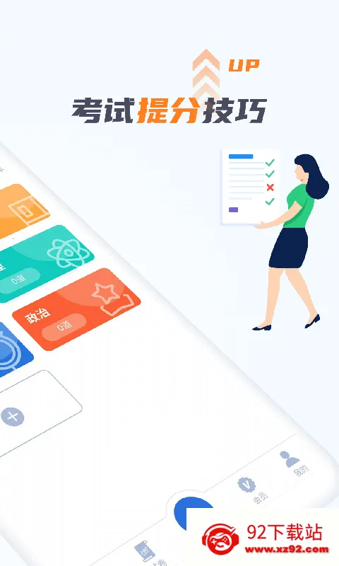 ԴⱾ2025ذװv2.1.3 ֻͼ