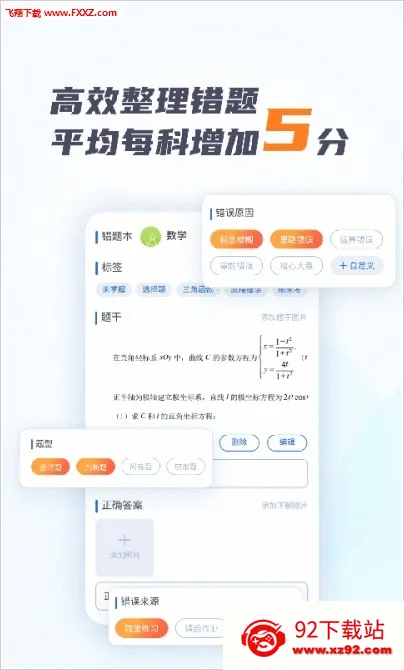 ԴⱾ2025ذװv2.1.3 ֻͼ