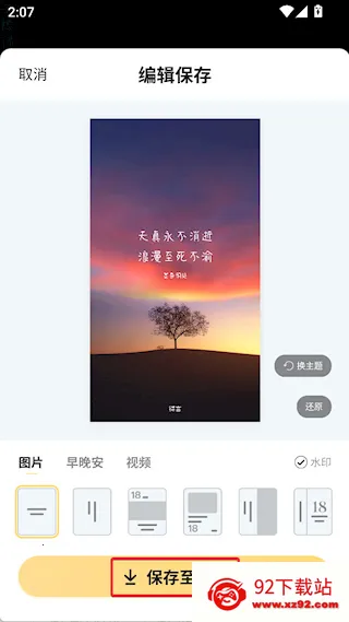 得言2025官方最新版本 得言2025官方最新版本