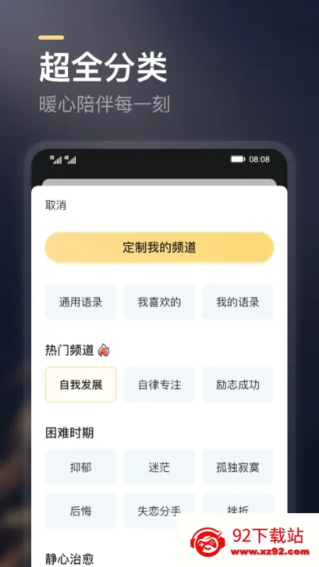 2025ٷ°汾v2.4.0 ׿ͼ