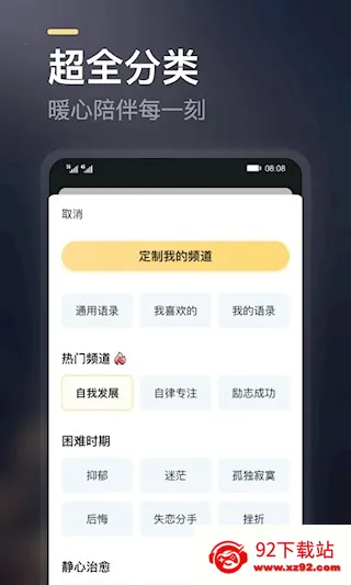 2025ٷ°汾v2.4.0 ׿ͼ