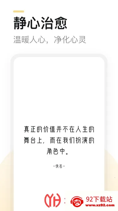 2025ٷ°汾v2.4.0 ׿ͼ