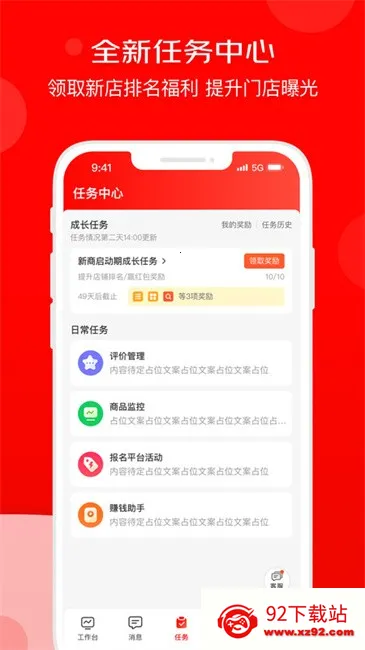 ܼҰ׿ֻv9.43.0 Ѱͼ