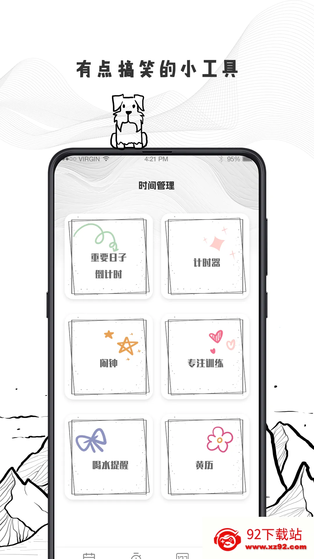 ƻ嵥2025ٷv3.2.1 ׿ͼ