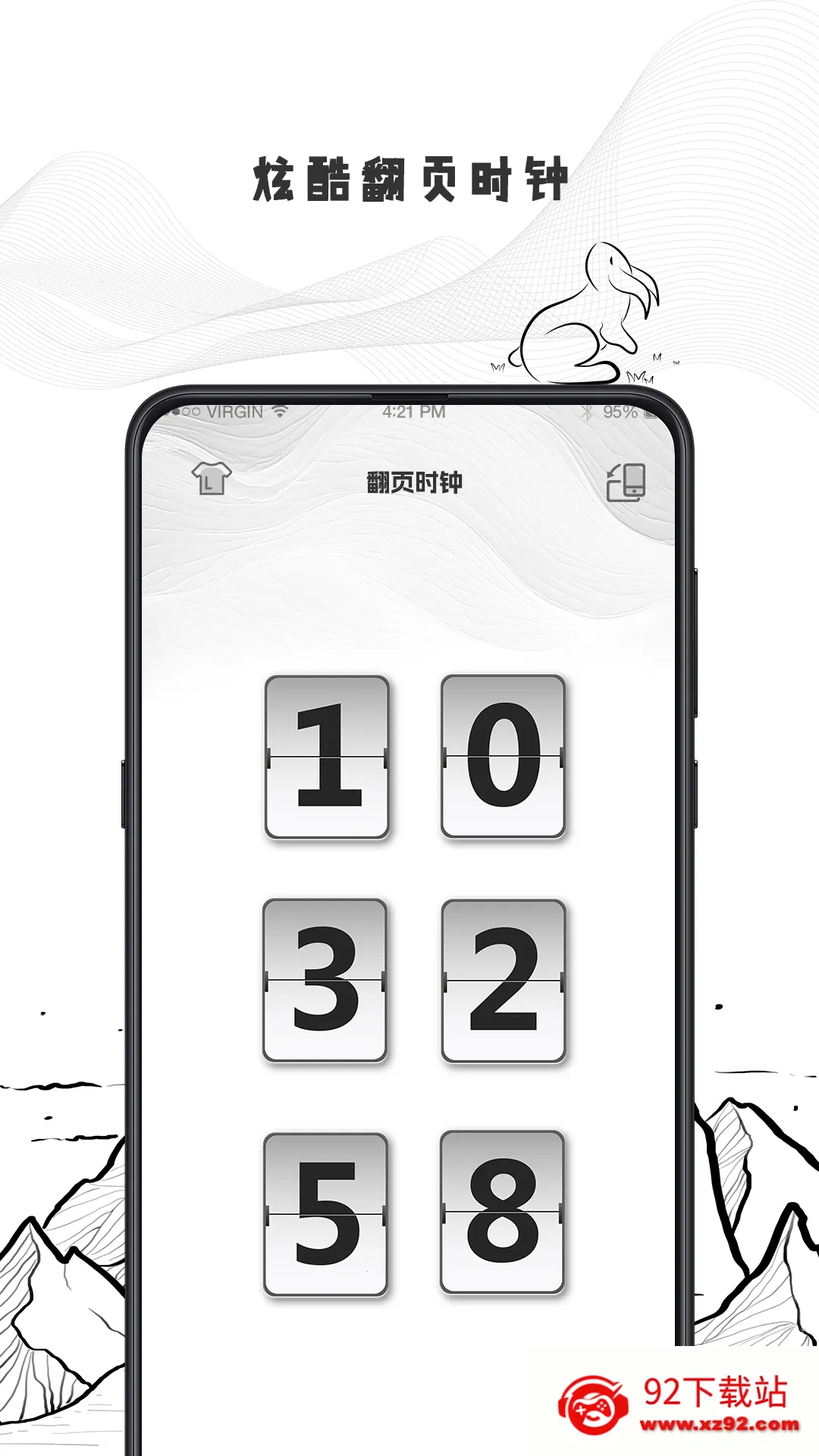 ƻ嵥2025ٷv3.2.1 ׿ͼ