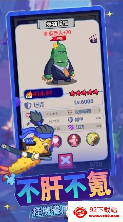 Ԫ2025ذװv4.0.0 Ѱͼ