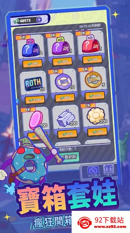 Ԫ2025ذװv4.0.0 Ѱͼ