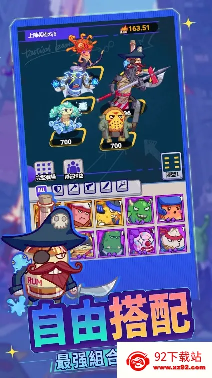 Ԫ2025ذװv4.0.0 Ѱͼ