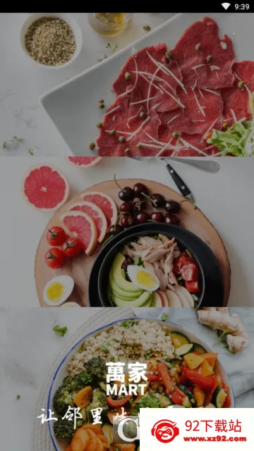 MART(ϳй)v4.3.7 Ѱͼ