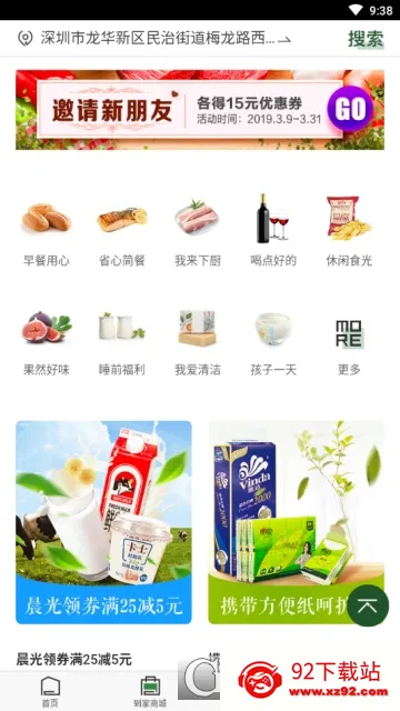 MART(ϳй)v4.3.7 Ѱͼ