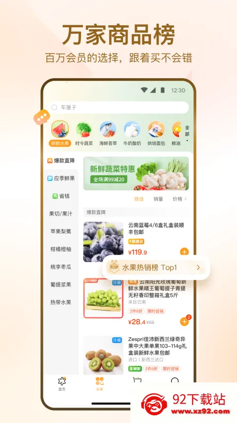 MART(ϳй)v4.3.7 Ѱͼ