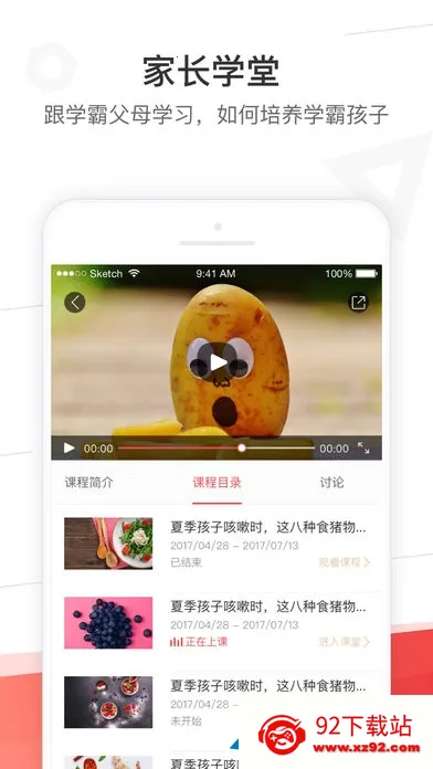 źüҳ(ѧϰ)v3.7.4 Ѱͼ