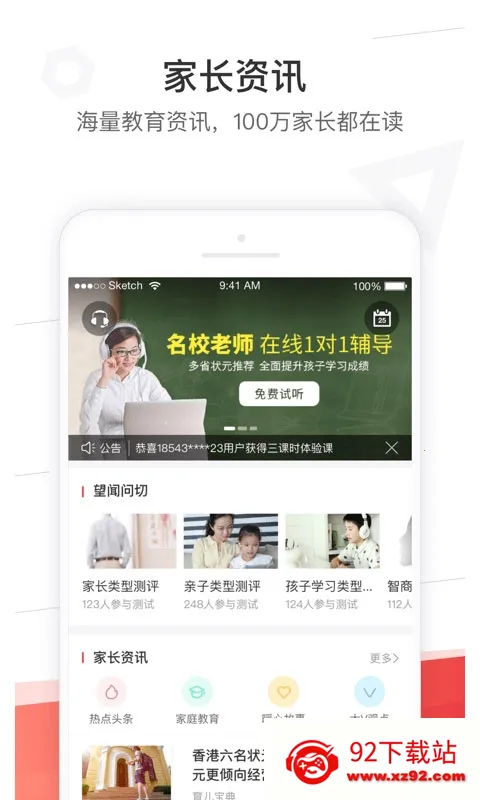 źüҳ(ѧϰ)v3.7.4 Ѱͼ