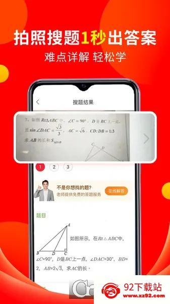 źüҳ(ѧϰ)v3.7.4 Ѱͼ