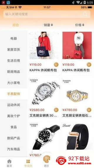 ǭƷ2025ٷv1.1.7 ׿ͼ