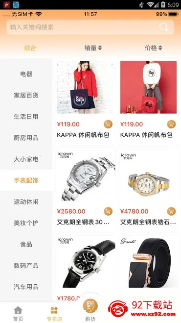 ǭƷ2025ٷv1.1.7 ׿ͼ