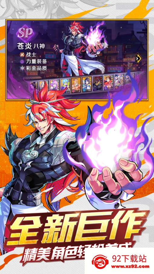 ߸2025°汾v1.0 ֻͼ